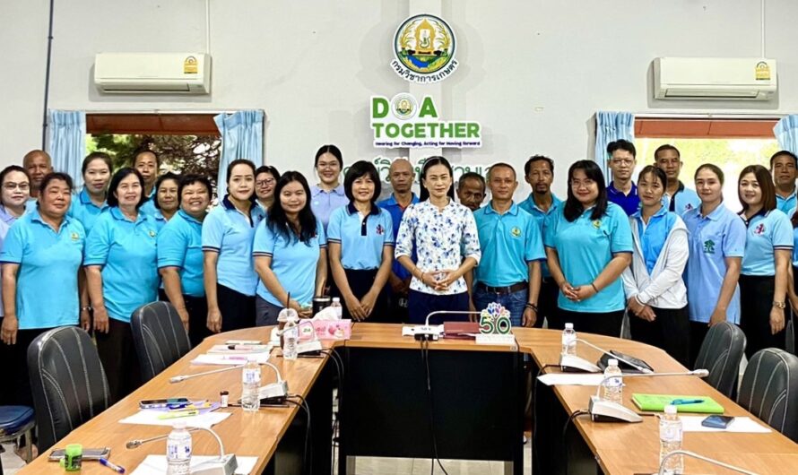 การประชุมศูนย์วิจัยพืชสวนเลย ครั้งที่ 8/2567