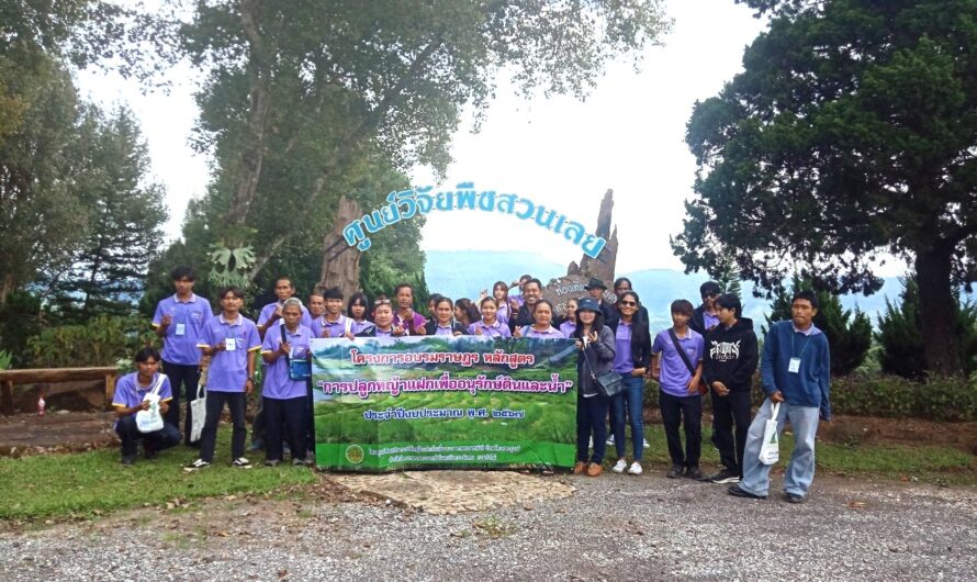 ต้อนรับคณะศึกษาดูงานจากศูนย์ส่งเสริมการใช้หญ้าแฝกอันเนื่องมาจากพระราชดำริ จังหวัดเพชรบูรณ์