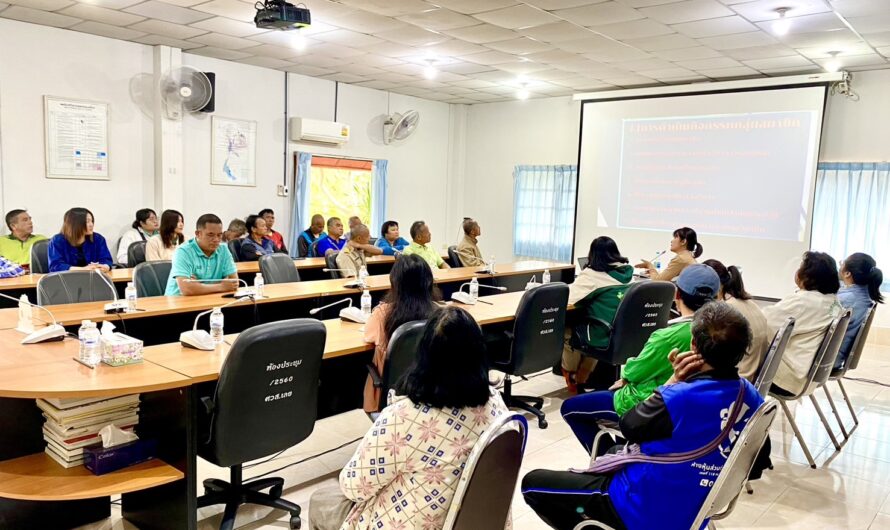 การประชุมกลุ่มสมาชิกสหกรณ์ออมทรัพย์ กรมวิชาการเกษตร ศูนย์วิจัยพืชสวนเลย