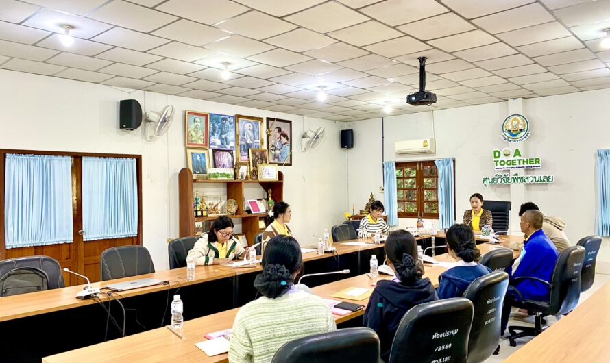 การปฐมนิเทศนักศึกษาฝึกงานมหาวิทยาลัยราชภัฏอุดรธานี