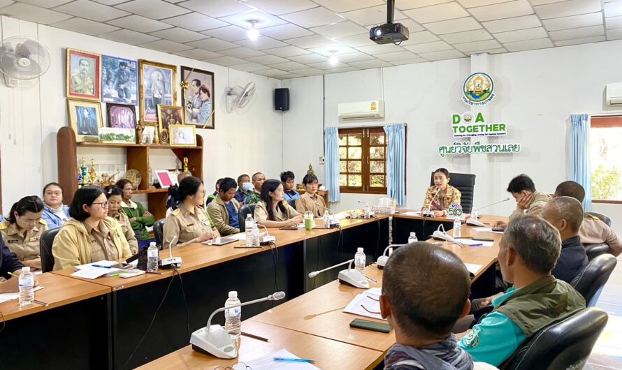 การประชุมศูนย์วิจัยพืชสวนเลย ครั้งที่ 12/2567