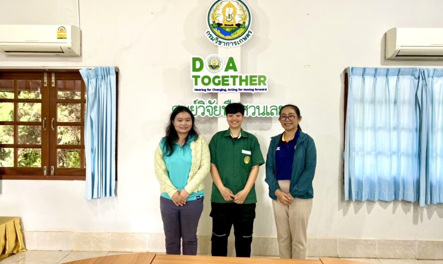 การนิเทศนักศึกษาฝึกประสบการณ์วิชาชีพ มหาวิทยาลัยราชภัฏเพชรบูรณ์