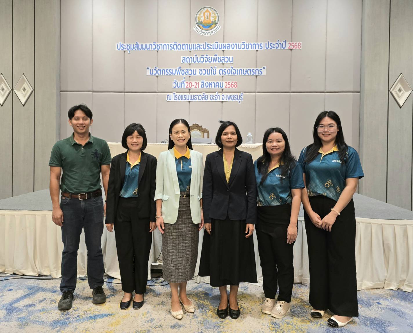 ร่วมประชุมสัมมนาวิชาการติดตามและประเมินผลงานวิชาการ ประจำปี 2568 สถาบันวิจัยพืชสวน