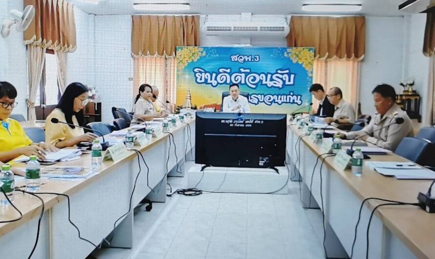 ร่วมประชุมคณะอนุกรรมการบริหารงานโครงการพิเศษในพื้นที่ภาคตะวันออกเฉียงเหนือตอนบน ครั้งที่ 2/2568