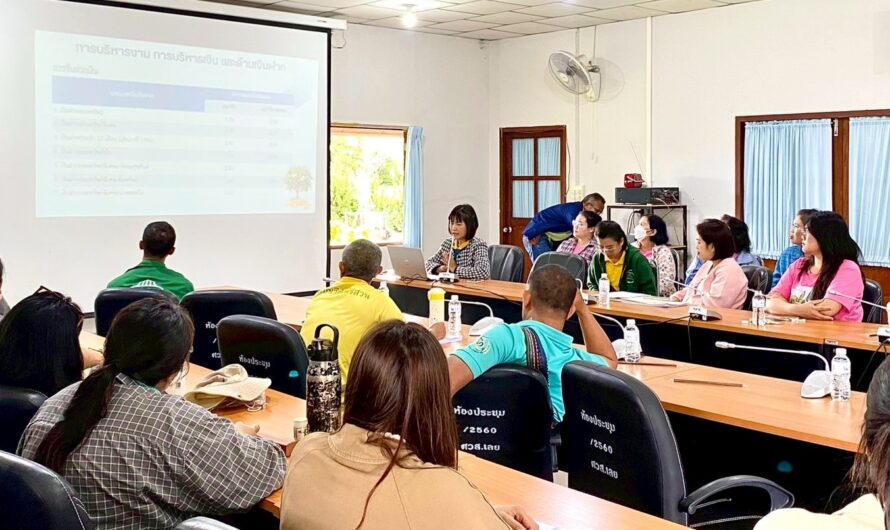 การประชุมกลุ่มสมาชิกสหกรณ์ออมทรัพย์ กรมวิชาการเกษตร ศูนย์วิจัยพืชสวนเลย