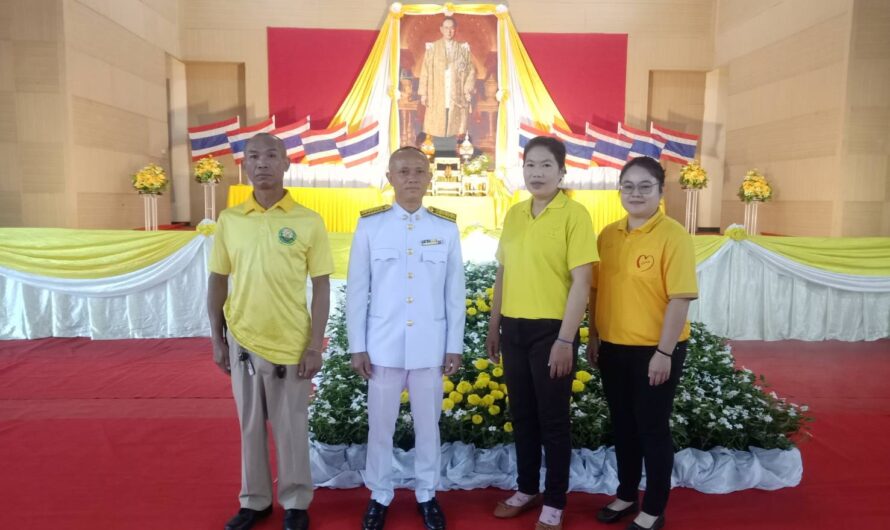 ร่วมพิธีทำบุญตักบาตร เนื่องในวันนวมินทรมหาราช