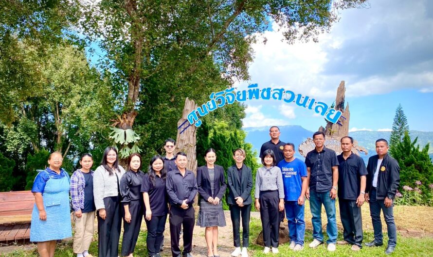 ประชุมความร่วมมือด้านการจัดการหลังการเก็บเกี่ยวมะคาเดเมีย