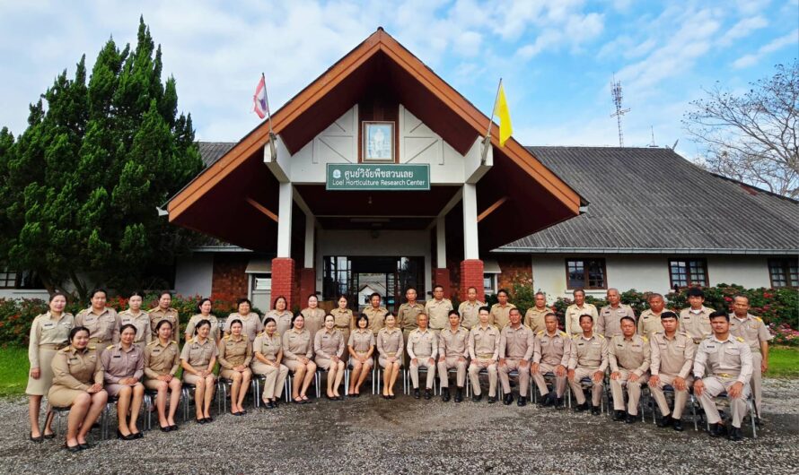 การประชุมศูนย์วิจัยพืชสวนเลย ครั้งที่ 11/2568