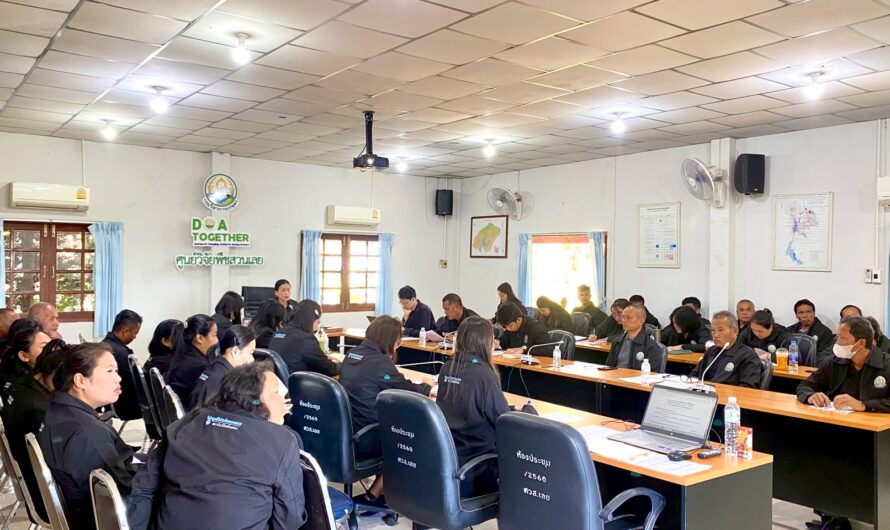 การประชุมศูนย์วิจัยพืชสวนเลย ครั้งที่ 12/2568