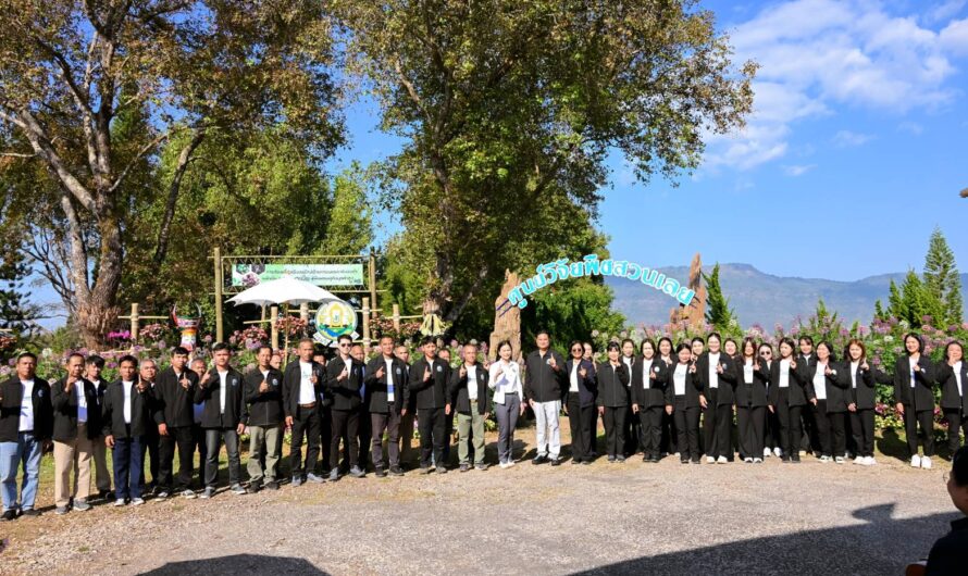 ต้อนรับอธิบดีกรมวิชาการเกษตร