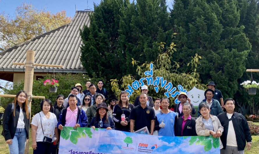 ต้อนรับคณะศึกษาดูงาน กองทุนไฟฟ้าจังหวัดสมุทรปราการ 2