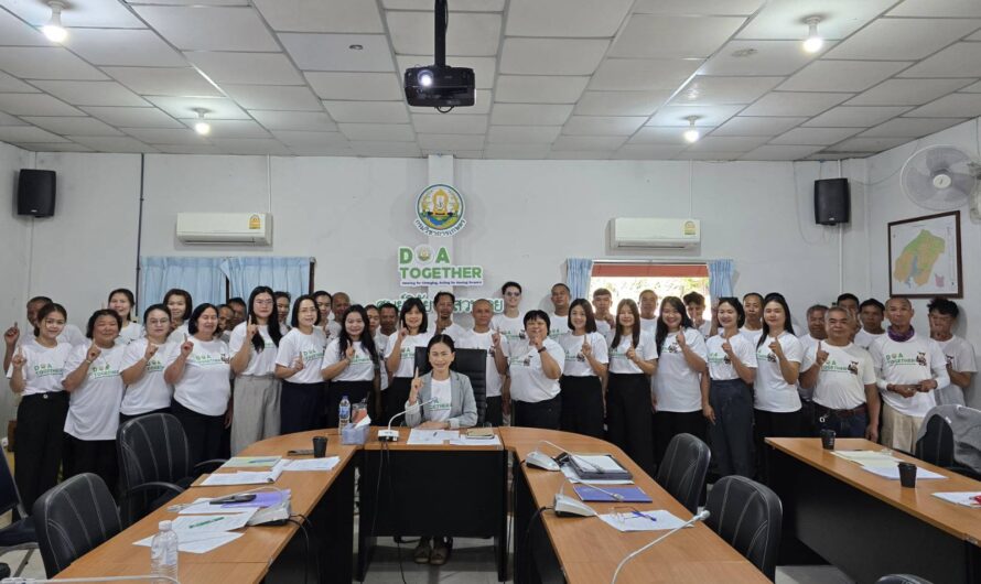 การประชุมศูนย์วิจัยพืชสวนเลย ครั้งที่ 2/2569