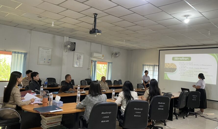 การปัจฉิมนิเทศนักศึกษาฝึกประสบการณ์วิชาชีพ มหาวิทยาลัยราชภัฏอุดรธานี และมหาวิทยาลัยราชภัฏเลย