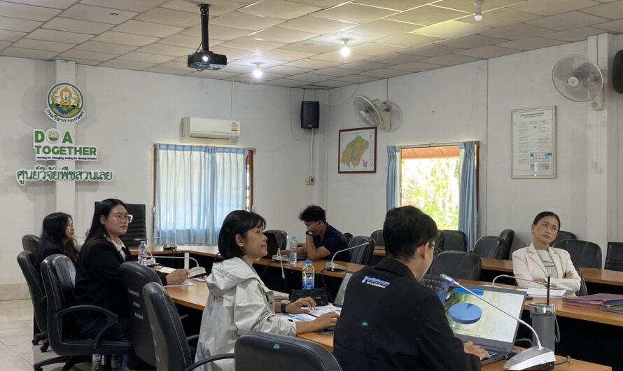 การประชุมเตรียมความพร้อมข้อเสนอโครงการวิจัยปี 2571 – 2573