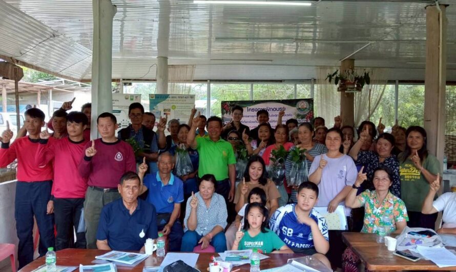 การฝึกอบรมหลักสูตร “การจัดการธาตุอาหารพืชตามค่าประเมินความอุดมสมบูรณ์ของดิน ครั้งที่ 2”