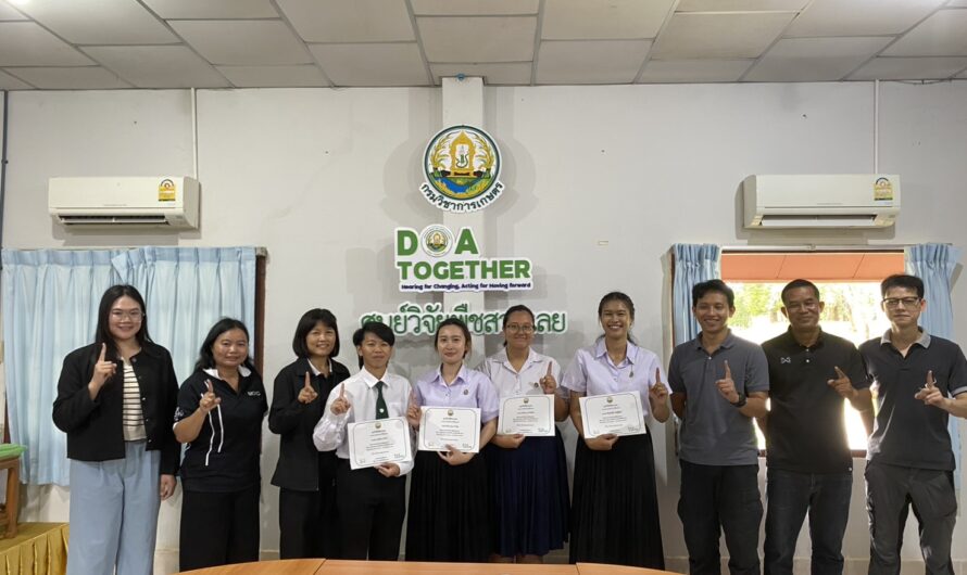การปัจฉิมนิเทศนักศึกษาฝึกประสบการณ์วิชาชีพ มหาวิทยาลัยราชภัฏพิบูลสงคราม