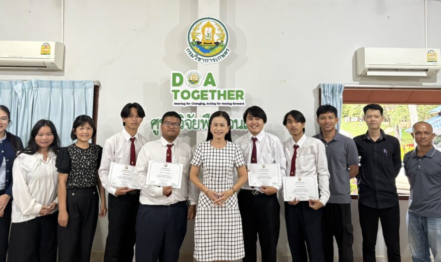 การปัจฉิมนิเทศนักศึกษาฝึกประสบการณ์วิชาชีพ มหาวิทยาลัยราชภัฏมหาสารคาม