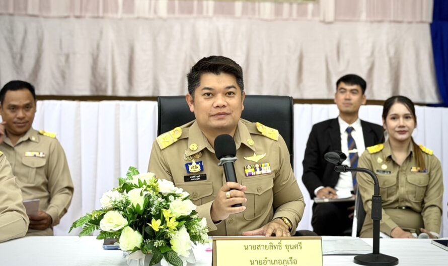 การประชุมคณะกรรมการบริหารอำเภอ (กบอ.) ครั้งที่ 6/2569