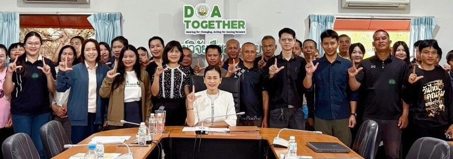 การประชุมศูนย์วิจัยพืชสวนเลย ครั้งที่ 7/2569