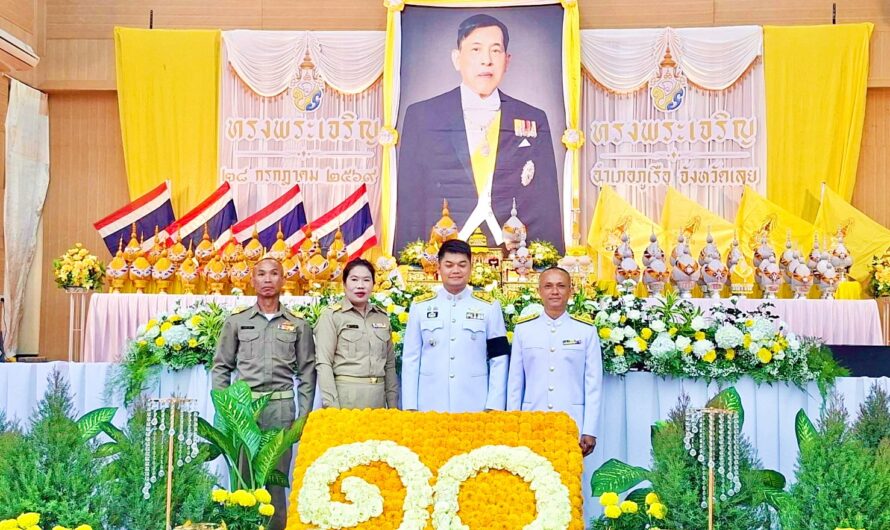 ร่วมกิจกรรมเฉลิมพระเกียรติพระบาทสมเด็จพระเจ้าอยู่หัว เนื่องในโอกาสวันเฉลิมพระชนมพรรษา 28 กรกฎาคม 2569