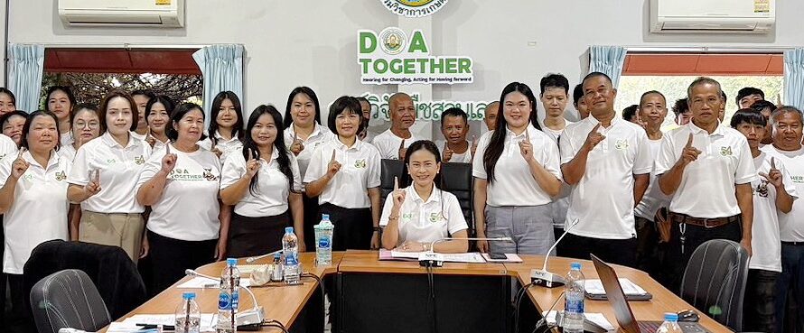 การประชุมศูนย์วิจัยพืชสวนเลย ครั้งที่ 9/2569