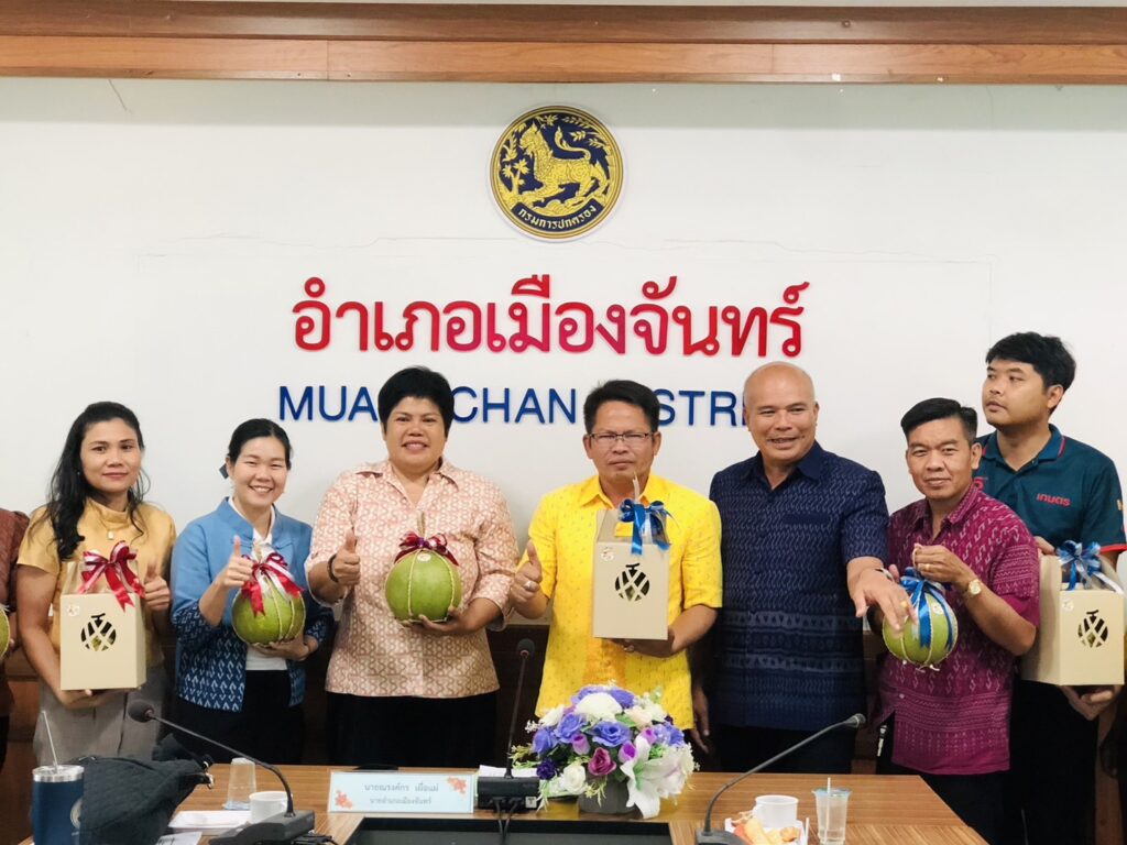 ร่วมประชุมเพื่อเตรียมการขับเคลื่อนการขึ้นทะเบียนสิ่งบ่งชี้ทางภูมิศาสตร์ (GI) ส้มโออำเภอเมืองจันทร์