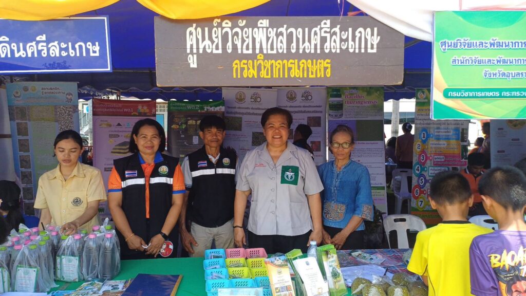 ร่วมกิจกรรมโครงการจังหวัดเคลื่อนที่ “หน่วยบำบัดทุกข์ บำรุงสุข สร้างรอยยิ้มให้ประชาชน” จังหวัดศรีสะเกษ ประจำปีงบประมาณ พ.ศ. 2568 และหน่วยแพทย์อาสาสมเด็จพระศรีนครินทราบรมราชชนนี