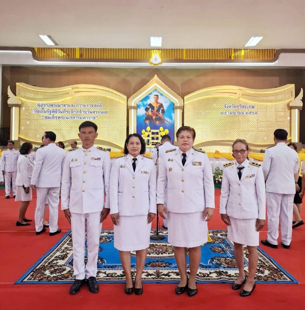 ร่วมงานรัฐพิธีวันที่ระลึกคล้ายวันสวรรคต “สมเด็จพระนเรศวรมหาราช” ประจำปี 2568