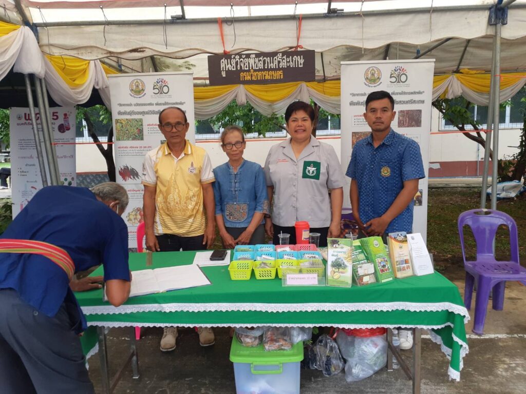 ร่วมกิจกรรมโครงการจังหวัดเคลื่อนที่ “หน่วยบำบัดทุกข์ บำรุงสุข สร้างรอยยิ้มให้ประชาชน” จังหวัดศรีสะเกษ