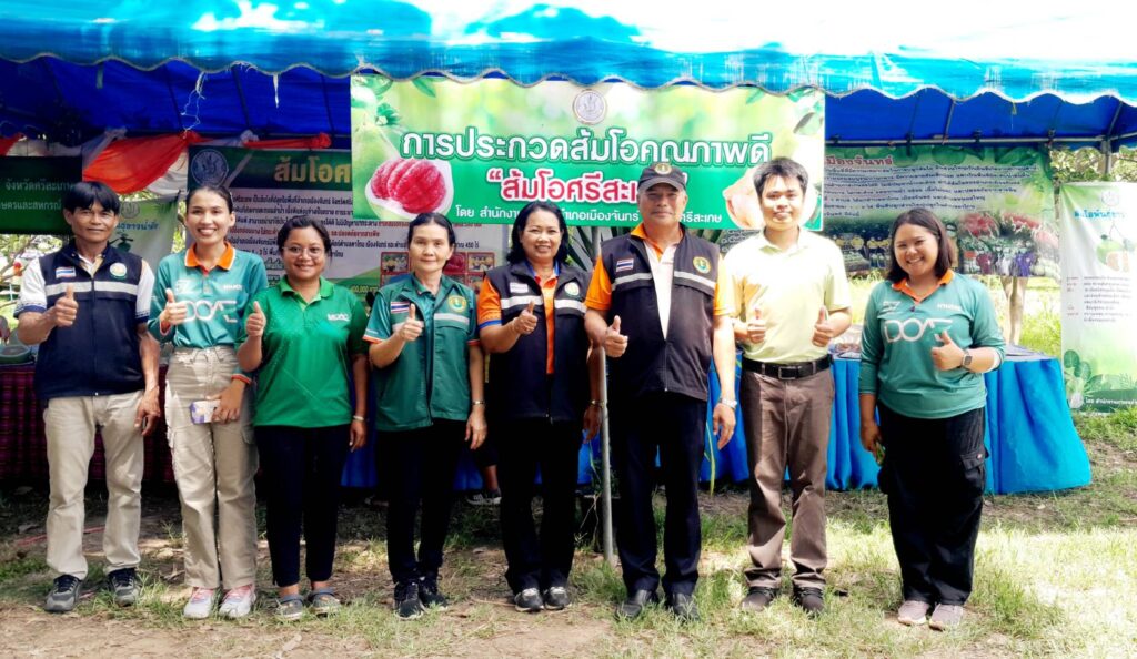 ร่วมเป็นคณะกรรมการตัดสินการประกวดส้มโอคุณภาพดี “ส้มโอศรีสะเกษ” ในเทศกาลส้มโอศรีสะเกษ และของดีอำเภอเมืองจันทร์ ประจำปี 2568