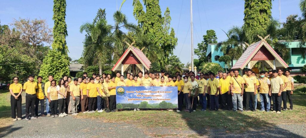 ร่วมกันจัดกิจกรรมวันต้นไม้ประจำปีของชาติ พ.ศ. 2568