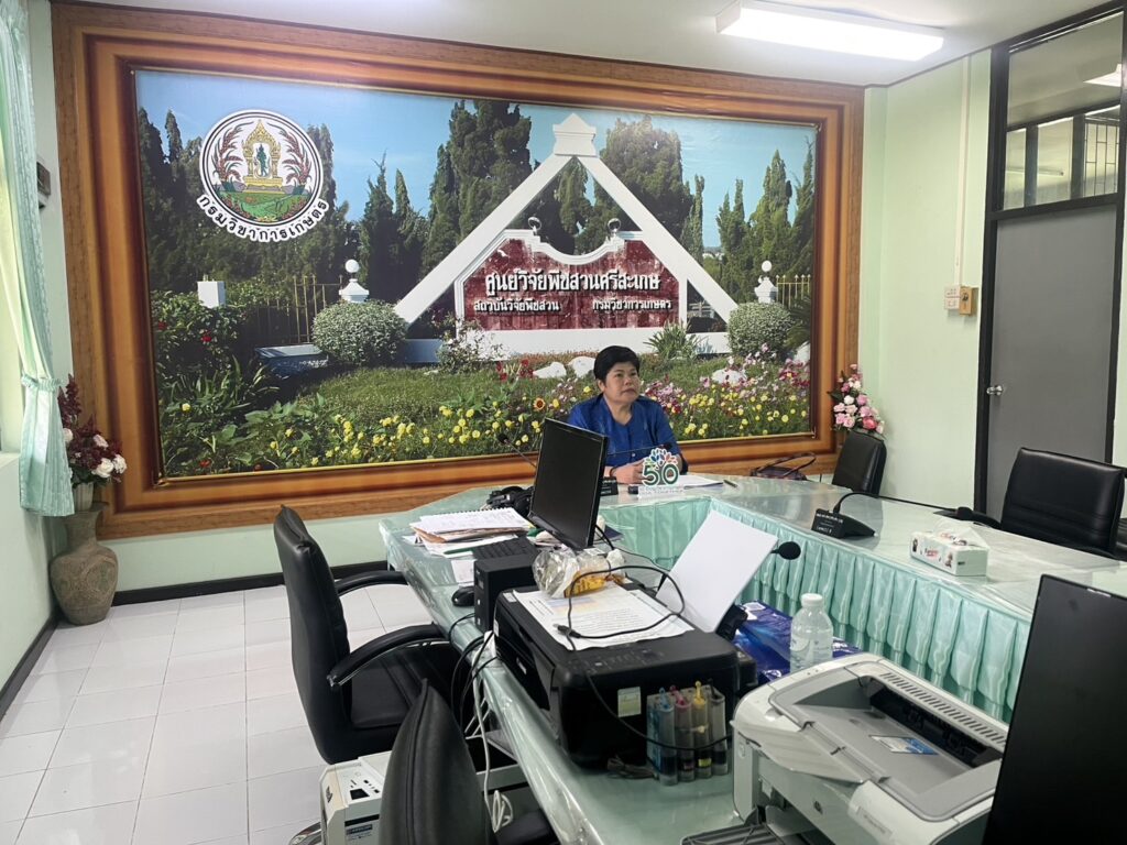 ร่วมนำเสนอผลงาน “ปฏิวัติหอมแดงด้วยนวัตกรรมจากสิ่งเหลือใช้ให้เป็นเงินล้าน” ผ่านกิจกรรมเวทีแลกเปลี่ยนเรียนรู้ ผ่านระบบอิเล็กทรอนิกส์ (Zoom)
