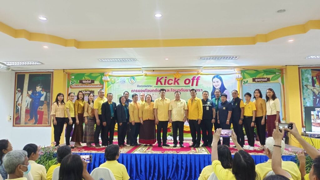 ร่วมพิธีเปิดกิจกรรมโครงการ “Kick Off มอบโฉนดต้นไม้และโฉนดต้นยางพารา”