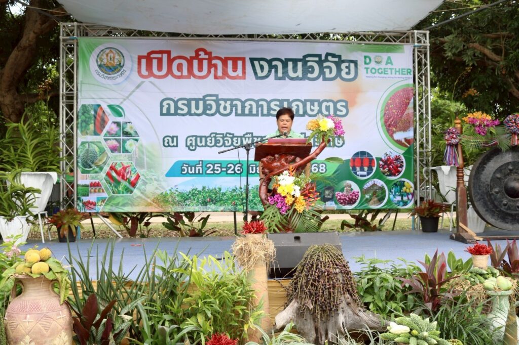 ผู้อำนวยการศูนย์วิจัยพืชสวนศรีสะเกษ เป็นประธานในพิธีเปิดโครงการขยายผลพืชสวนพันธุ์ดีและการเพิ่มประสิทธิภาพการผลิตพืชสวนอย่างยั่งยืน