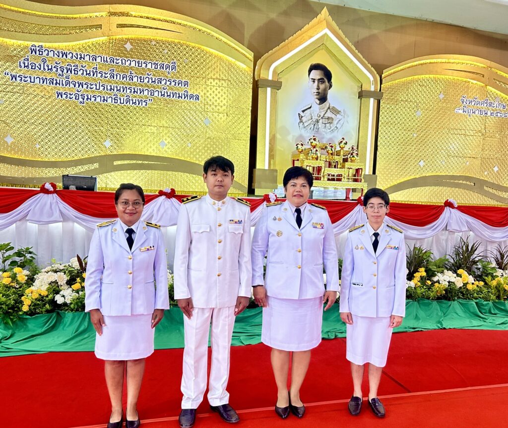 ร่วมกิจกรรมเนื่องในวันที่ระลึกคล้ายวันสวรรคต “พระบาทสมเด็จพระปรเมนทรมหาอนันทมหิดล พระอัฐมรามาธิบดินทร” ประจำปี 2568