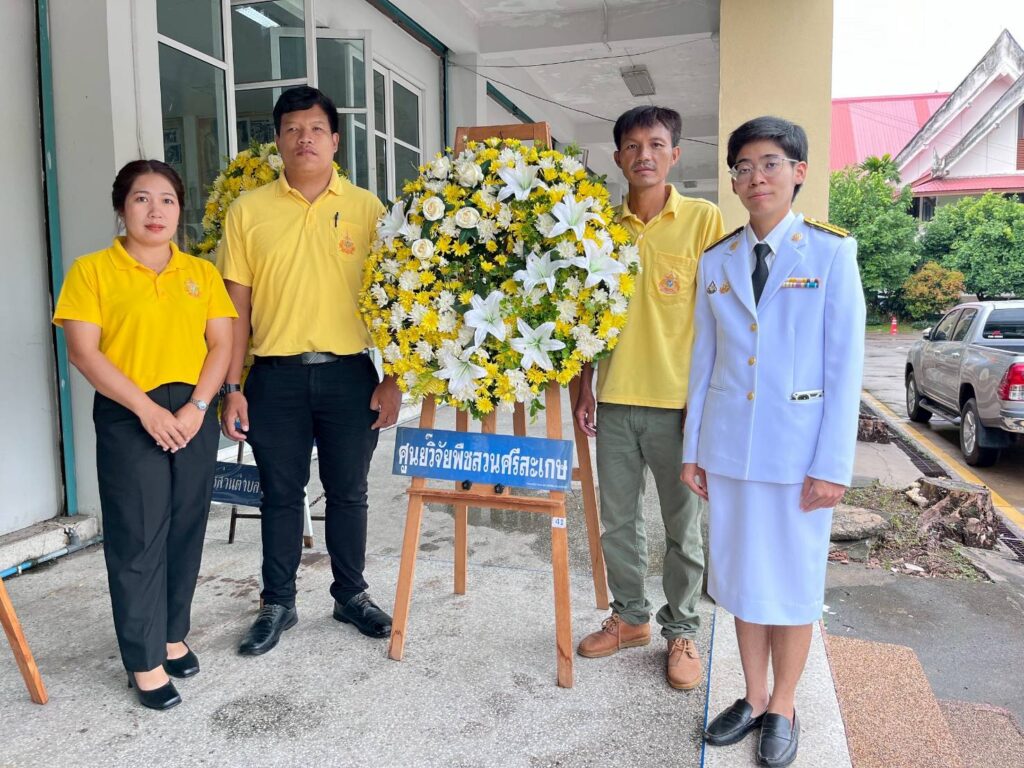 ร่วมกิจกรรมเนื่องในวันที่ระลึกคล้ายวันสวรรคต “สมเด็จพระนารายณ์มหาราช”