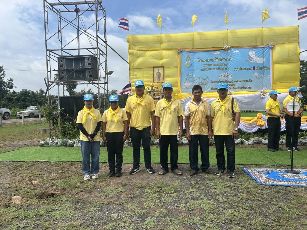 ร่วมกิจกรรมจิตอาสาพัฒนาวันสำคัญของชาติไทย เพื่อเฉลิมพระเกียรติพระบาทสมเด็จพระเจ้าอยู่หัว เนื่องในวันเฉลิมพระชนมพรรษา 28 กรกฎาคม 2568