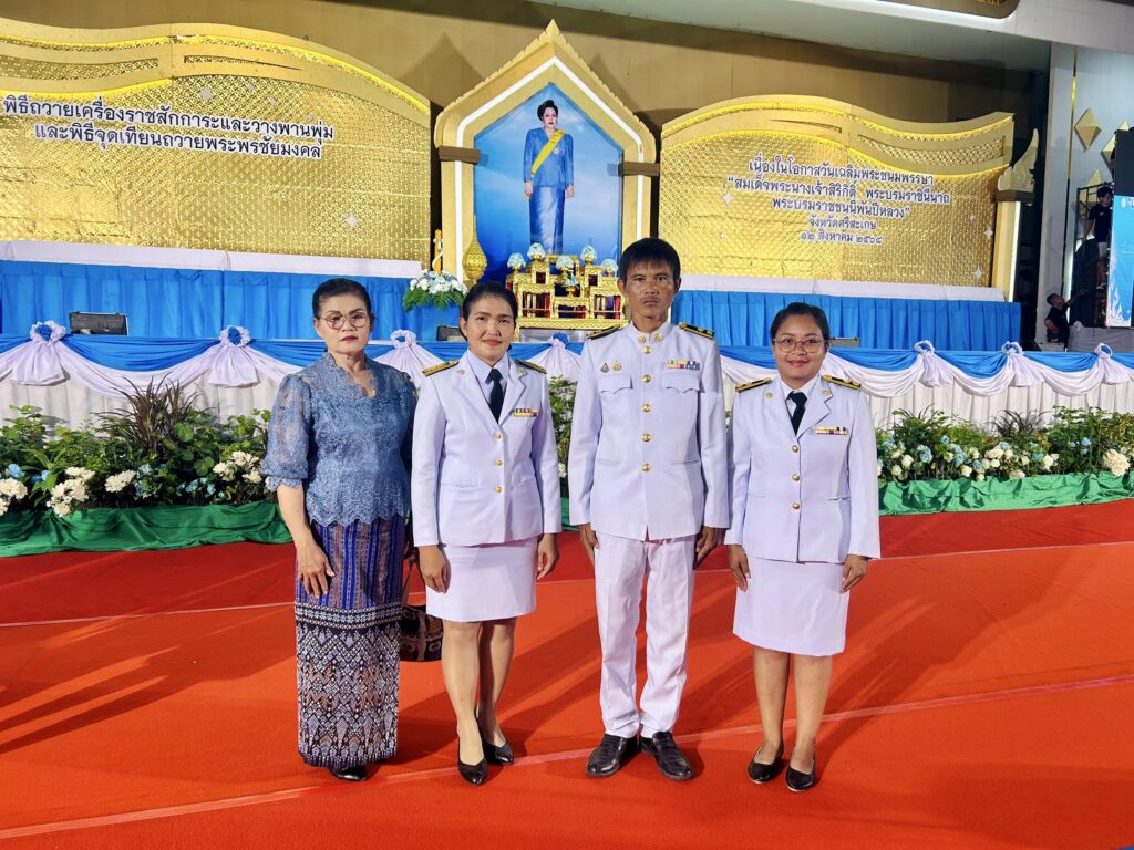 ร่วมพิธีถวายเครื่องราชสักการะและวางพานพุ่ม และพิธีจุดเทียนชัยถวายพระพรชัยมงคล เฉลิมพระเกียรติสมเด็จพระนางเจ้าสิริกิติ์ พระบรมราชินีนาถ พระบรมราชชนนีพันปีหลวง