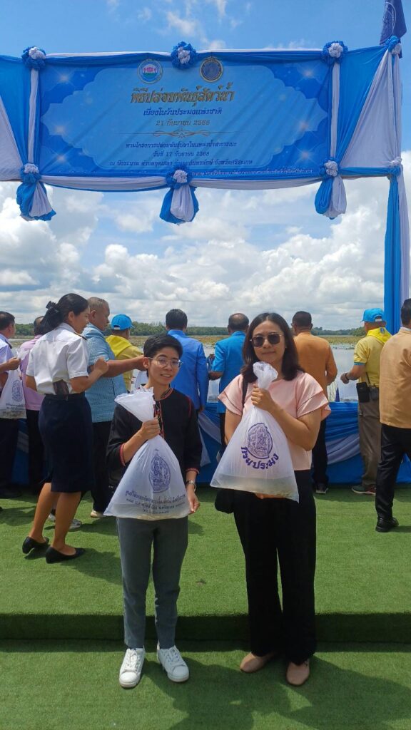 ร่วมพิธีปล่อยพันธุ์สัตว์น้ำเนื่องในวันประมงแห่งชาติ ประจำปี 2568