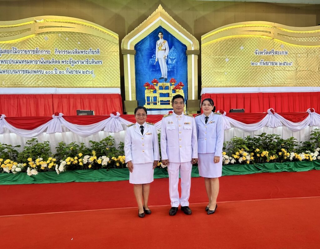 ร่วมกิจกรรมเฉลิมพระเกียรติเนื่องในโอกาสวันพระบรมราชสมภพครบ 100 ปี พระบาทสมเด็จพระปรเมนทรมหาอานันทมหิดล พระอัฐมรามาธิบดินทร