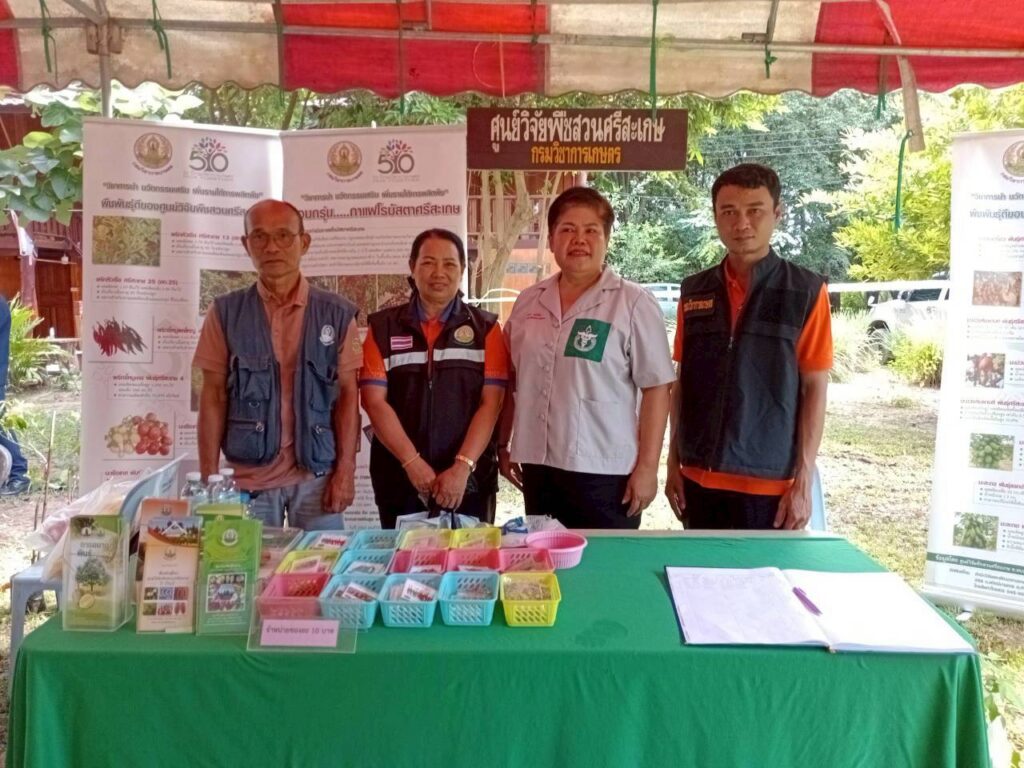 ร่วมกิจกรรมโครงการหน่วยแพทย์อาสาสมเด็จพระศรีนครินทราบรมราชชนนี หน่วยแพทย์เคลื่อนที่ (พอ.สว.)