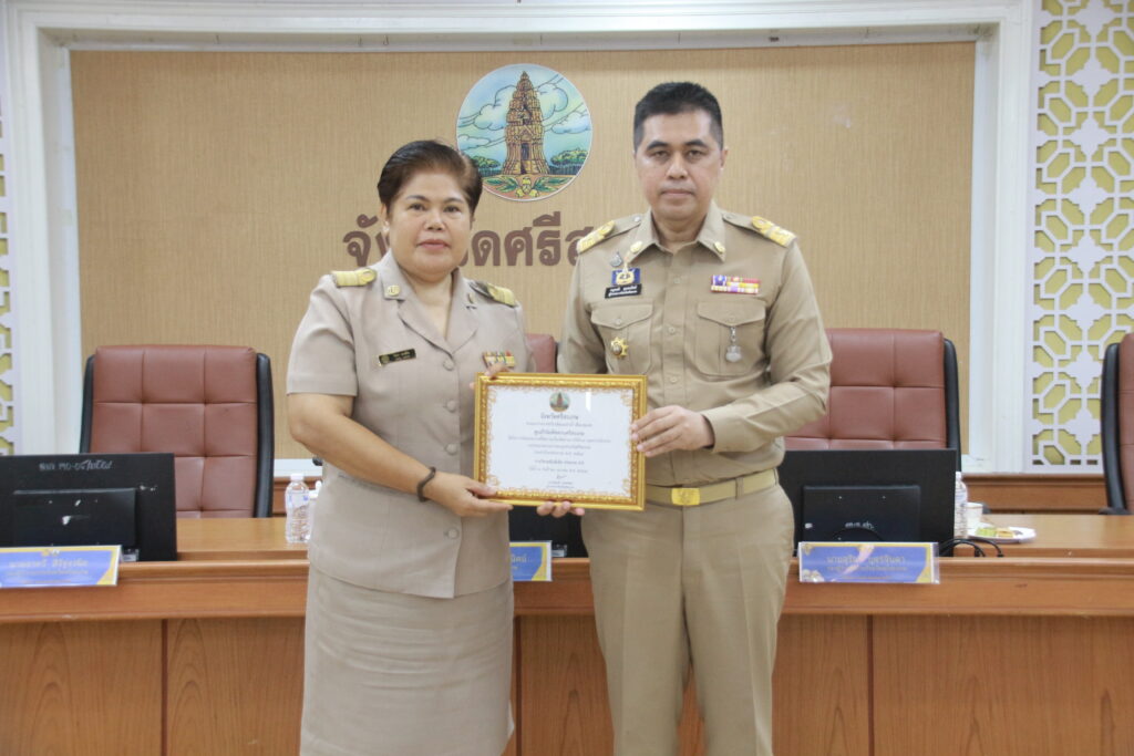 ร่วมประชุมคณะกรมการจังหวัด หัวหน้าส่วนราชการ นายอำเภอ ประจำจังหวัดศรีสะเกษ ครั้งที่ 10/2568