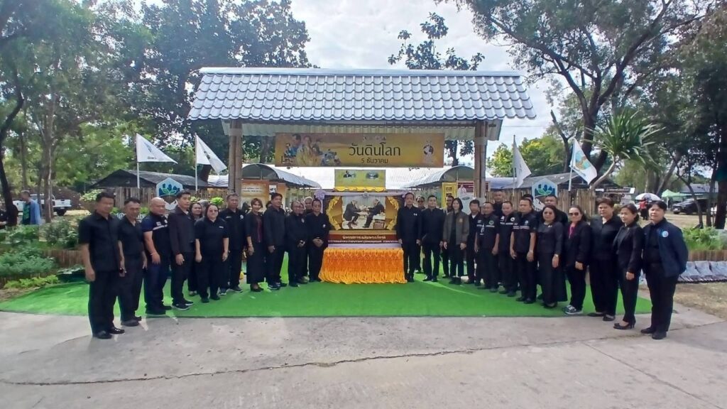 วันดินโลก (World Soils Day) ปี 2568 ภายใต้หัวข้อ “ดินที่สมบูรณ์ สู่เมืองที่สมดุล เกื้อกูลชีวิต : Healthy Soils For Healthy Cities”