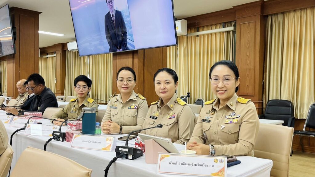 ร่วมรับชมถ่ายทอดสดการประชุมสัมมนา การมอบนโยบายและแนวทางการจัดทำงบประมาณรายจ่ายประจำปีงบประมาณ พ.ศ. 2570