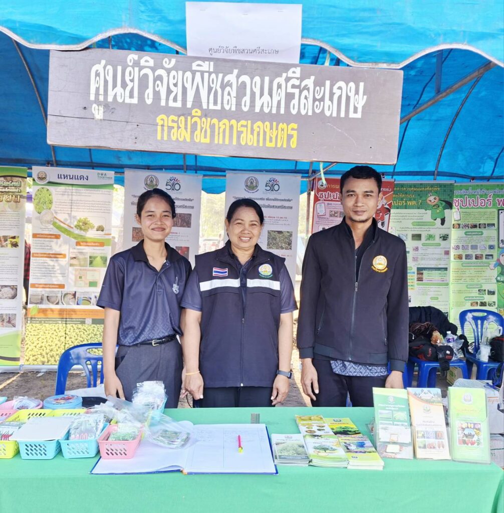 ร่วมกิจกรรมหน่วยแพทย์อาสาสมเด็จพระศรีนครินทราบรมราชชนนี (พอ.สว.) โครงการจังหวัดเคลื่อนที่ “หน่วยบำบัดทุกข์ บำรุงสุข สร้างรอยยิ้มให้ประชาชน” จังหวัดศรีสะเกษ