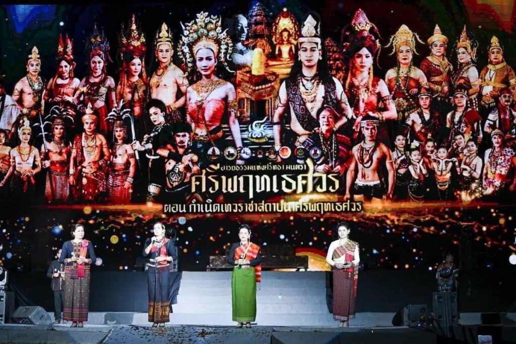 ร่วมพิธีเปิดงาน “เทศกาลดอกลำดวนบาน สืบสานประเพณีสี่เผ่าไทศรีสะเกษ ประจำปี 2569”