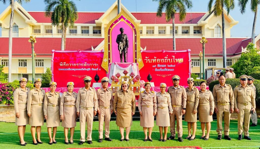 ร่วมพิธีถวายราชสักการะและกล่าวถวายราชสดุดีพระบาทสมเด็จพระจุลจอมเกล้าเจ้าอยู่หัว เนื่องใน “วันท้องถิ่นไทย” จังหวัดศรีสะเกษ ประจำปี 2569