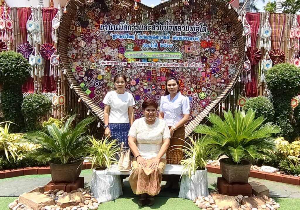 ร่วมพิธีนมัสการสรงน้ำหลวงพ่อโต ประจำปี 2569 “บูชาหลวงพ่อใหญ่ ไหว้ตรุษสงกรานต์ สนานธรรมราช”