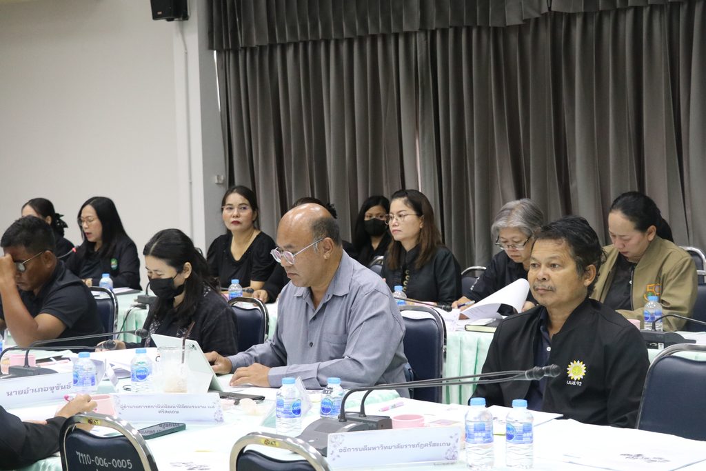 ร่วมประชุมคณะทำงานส่งเสริมพัฒนาอาชีพและการตลาด ครั้งที่ 2/2569