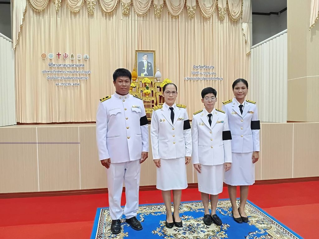 ร่วมพิธีทางศาสนามหามงคล เฉลิมพระเกียรติพระบาทสมเด็จพระเจ้าอยู่หัว เนื่องในโอกาสวันเฉลิมพระชนมพรรษา 28 กรกฎาคม 2569